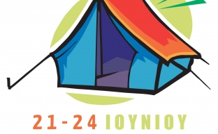 BrightSide. Live @1st Kryoneri Camp Festival